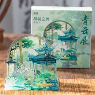 逍遥游古风桌面多插立牌装饰摆件国风谷美拍照道W具吧唧托卡砖