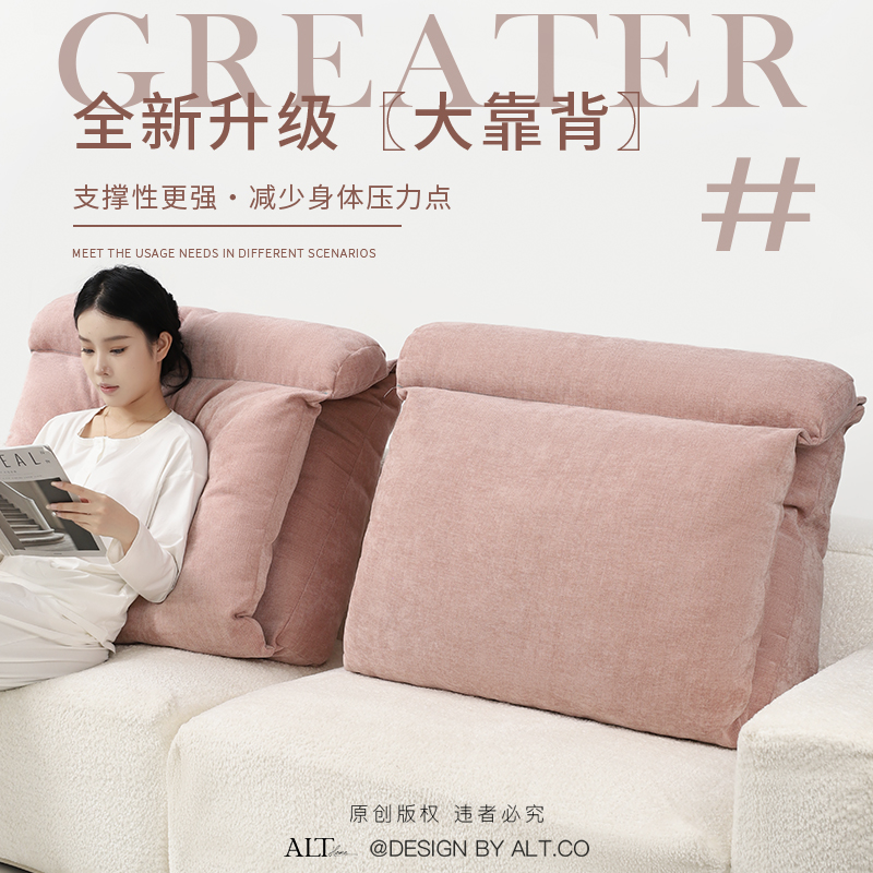 床头靠垫床上软包榻榻p米靠枕双人沙发抱枕护腰飘窗台大靠背可拆