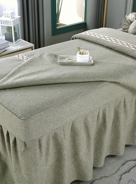 美容床罩四件套 美容院专用美容床SPAI床套按摩床棉麻床单床罩被