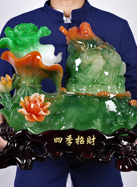 金蟾貔貅摆件招财聚n财大号玉白菜工艺品店铺装饰开业礼品开店送