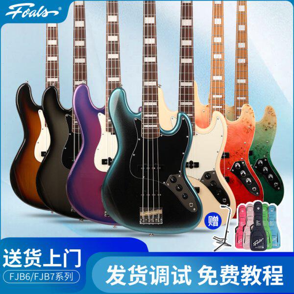 Foals电贝斯FJB6/FJB7/FPB6初学入门bass乐器进阶专业发货调试