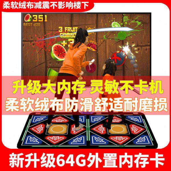舞状元双人无线跳舞毯家用高清游戏电视跳舞机运动手舞体感跑步毯