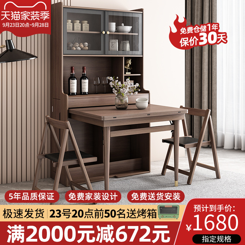 北欧现代简约小户型可折叠可伸缩饭桌餐桌M吧台一体家用多功能桌