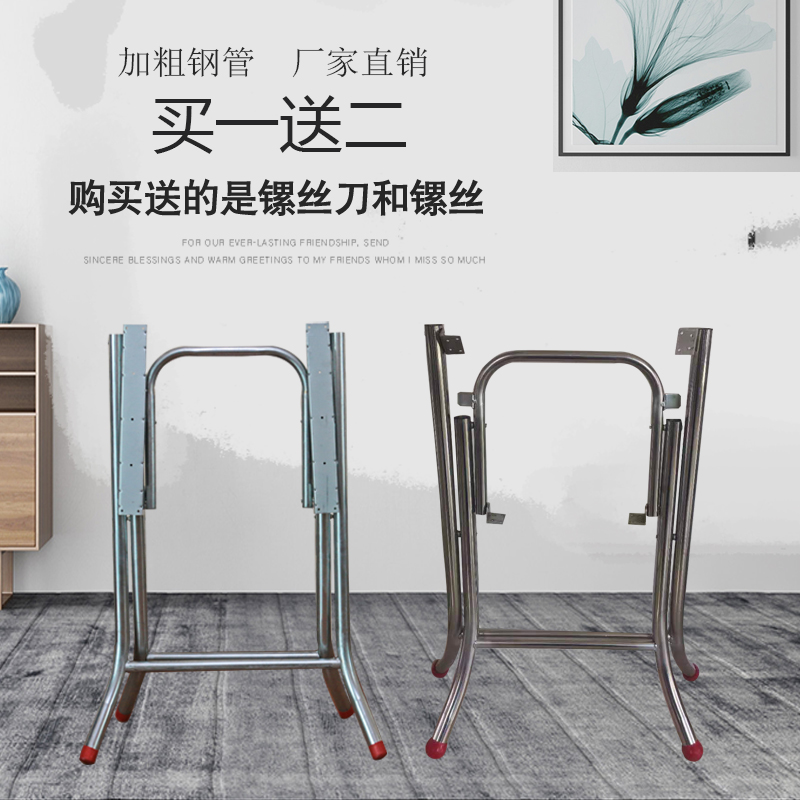 包邮圆桌子支架餐桌脚架简约折叠桌腿支架桌架铁桌脚Z架子大排档