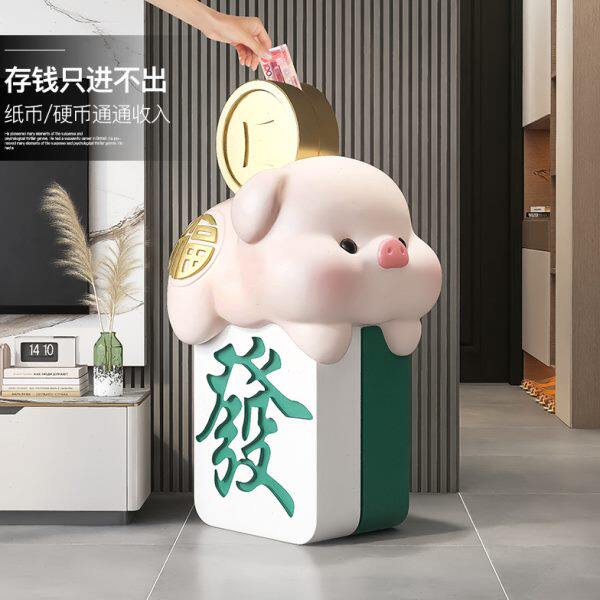 大型发财猪客厅落地摆件轻奢家居饰品只进不出存钱罐搬家乔迁礼物