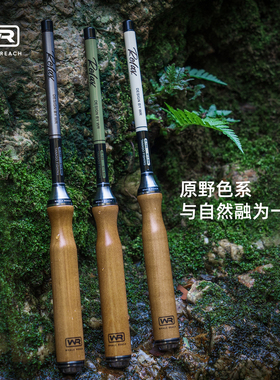 鲸至Relax小物钓竿便携鱼竿迷你轻量短节手竿溪流马口户外露营
