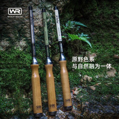 鲸至Relax小物钓竿溪流竿