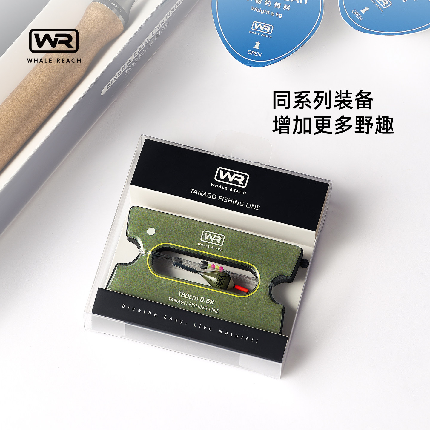 鲸至小物钓线组成品线组马口鳑鲏白条欧纳新半月钩东丽鱼线