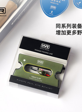 小物钓线组配套成品线组