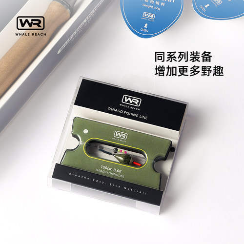 小物钓线组配套成品线组