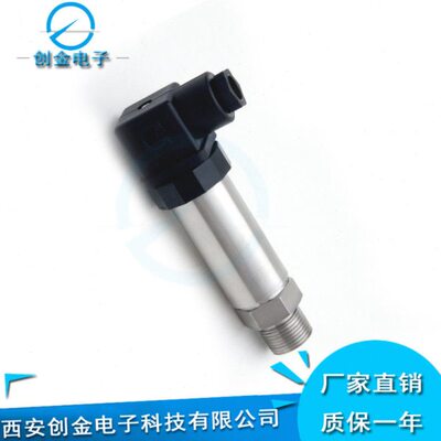 YP4021压力变送器 /YP4110/YP4036/YP4133/YP4291/ 风压传感器