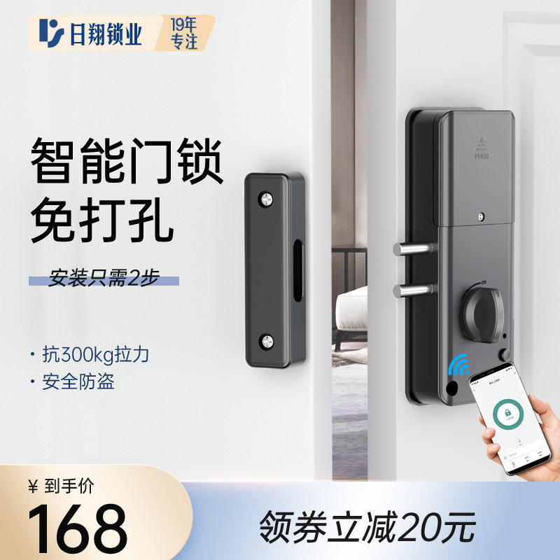 免打孔门锁 智h能锁室内门电子刷卡免开孔房门木门 隐形门无损安