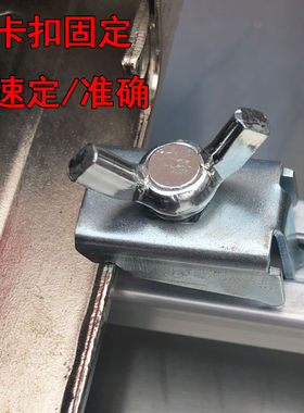 木工云石机裁板器靠山尺档条定位C夹架切片合金锯片手提锯切割机