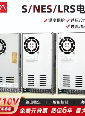 超薄开关电源24V12jV15V36V48V60V5V350W监S/NES/LRS-350-24V14.6