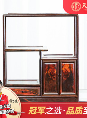 大红酸枝全独方形博古架红木中式客厅摆件展示架实木W餐桌收纳层