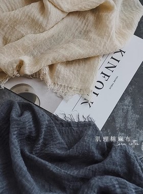 米色棉麻布美食布餐布餐垫生日宴会甜品台布景布S桌布小红薯背景