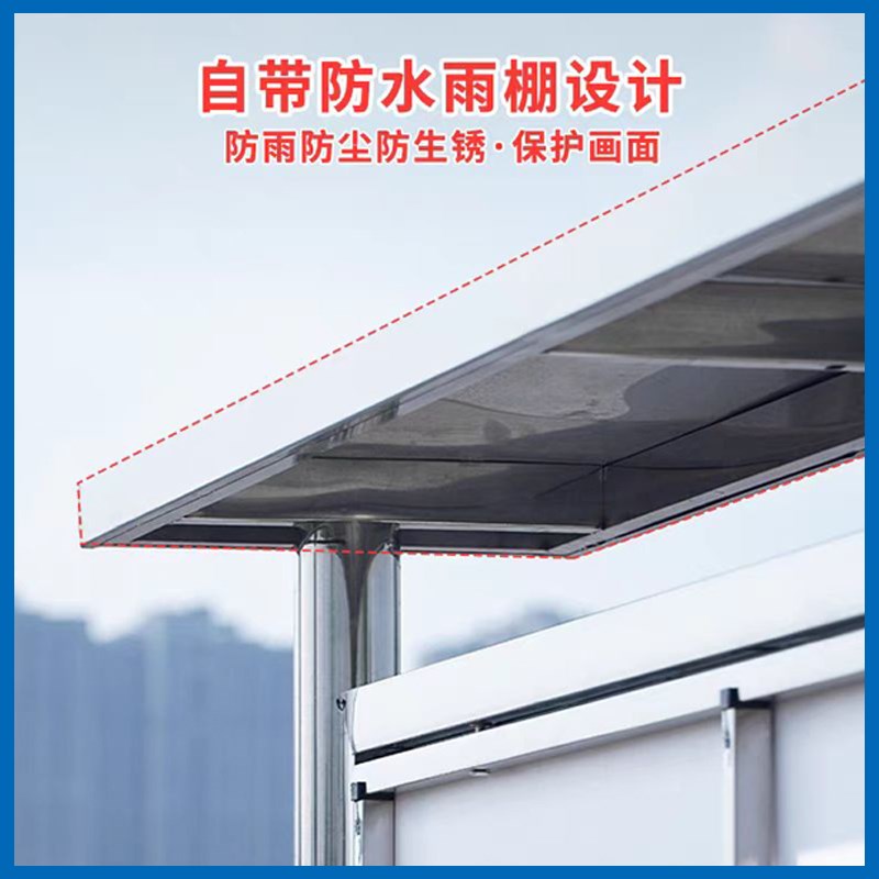 预埋防风带金属j雨棚底板不锈钢宣传公告栏广告牌指导指示户外架