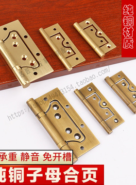 新中式纯黄铜子母k暗合页室内门实木衣橱柜门免开槽折叠加厚铜铰