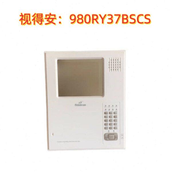 Shidean视得安980RY37BSCS通用可视对讲室内机 980系列茶色通用