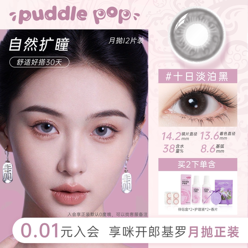 潮流精品，品质保证