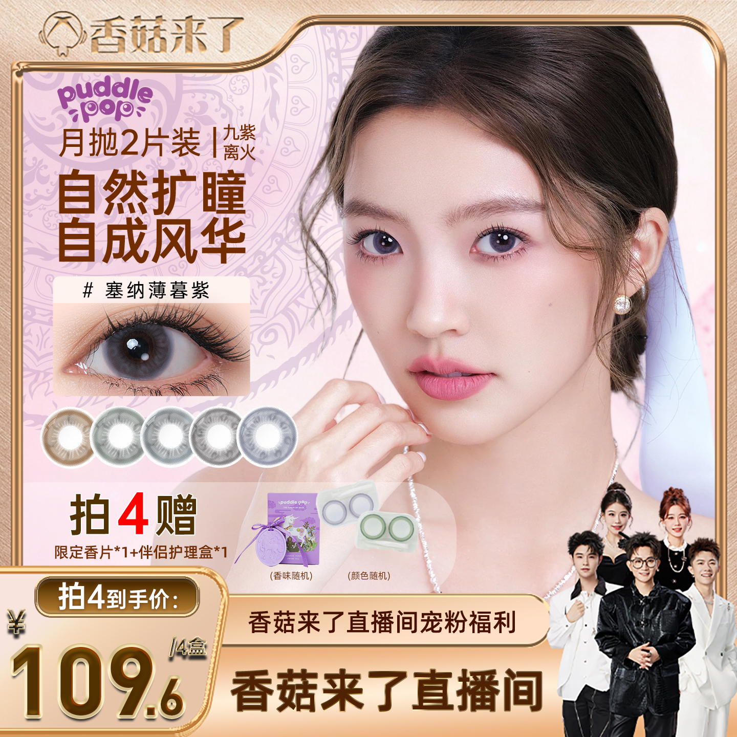 潮流精品，品质保证