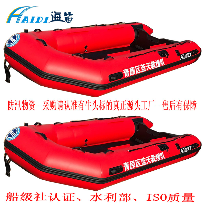 橡皮艇加厚硬底钓鱼船皮划艇充气船气垫船冲锋舟耐磨捕鱼船救生船