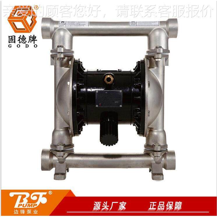 QB50PK86F-FY耐温气高动隔膜泵