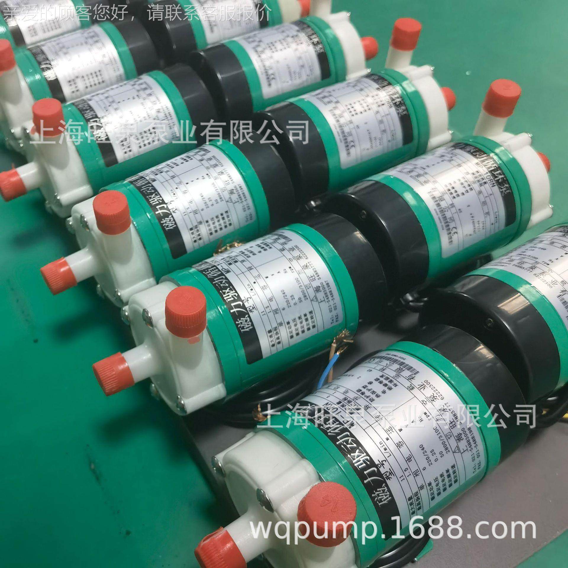 上海MP-1RN型微型磁力YAH0泵、塑料磁力泵环、微循泵