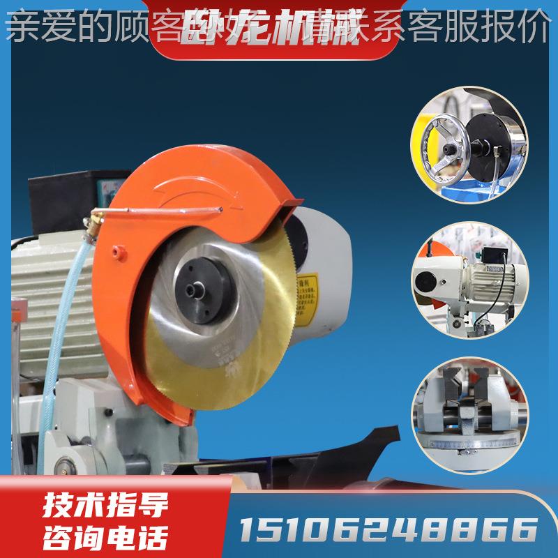 WZS全自动315切管机圆气动压金属切割机自动却水循环冷锯机不液锈