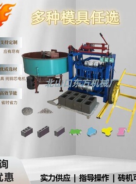 生产高效的4-35A水泥砌块成型机 低成制砖设备水泥制砖机百款砖型