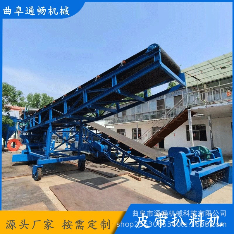 沙石料装车扒料机厂家履带行走豆粕装吨包设备300吨螺旋扒渣机