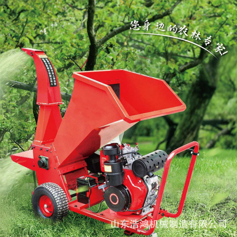 园林粉碎机 果园履带自走树枝打碎机 柴油 碎枝机树木碎枝