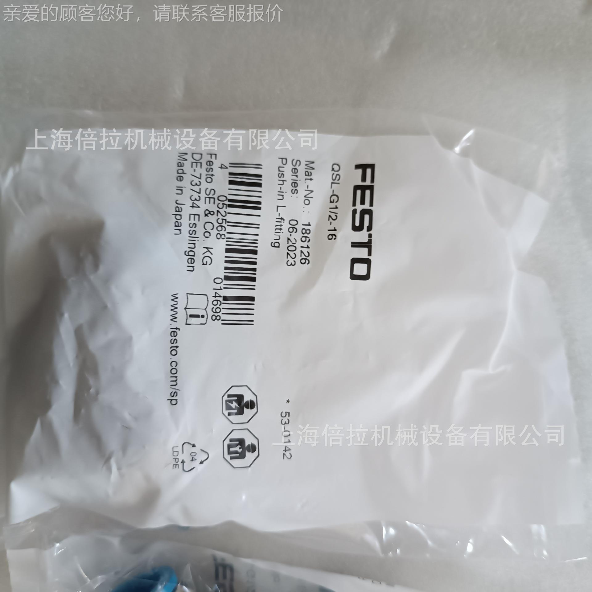 HZC电气模 FSTE VMOPA-FB-块EMG-P1