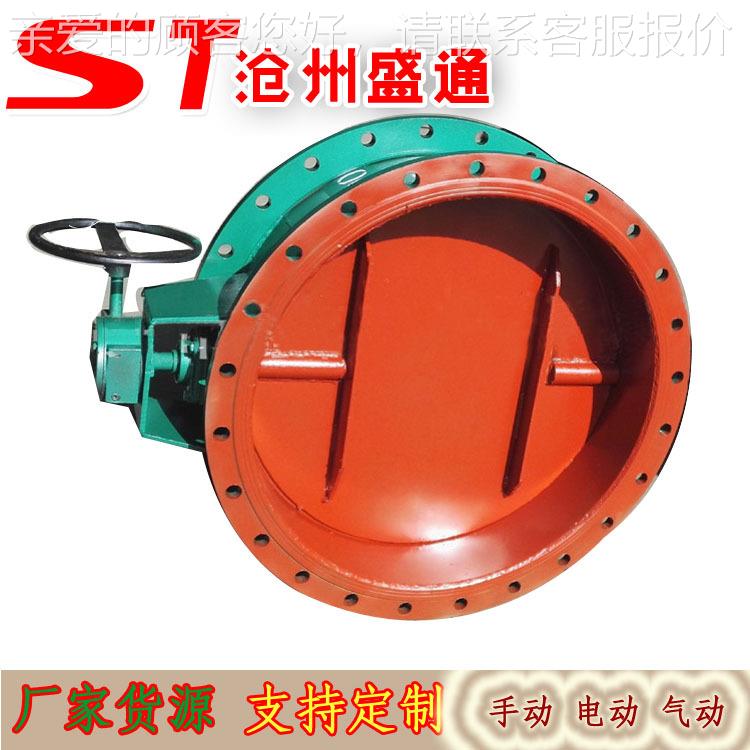 CT-DN450锅炉风风门 电机风量调节阀动气 531动挡板阀 高温蝶阀