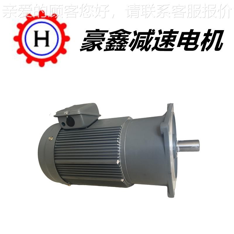 齿立式GV18-752-0电S台湾减速机0.075GV18-75-KW轮减速机