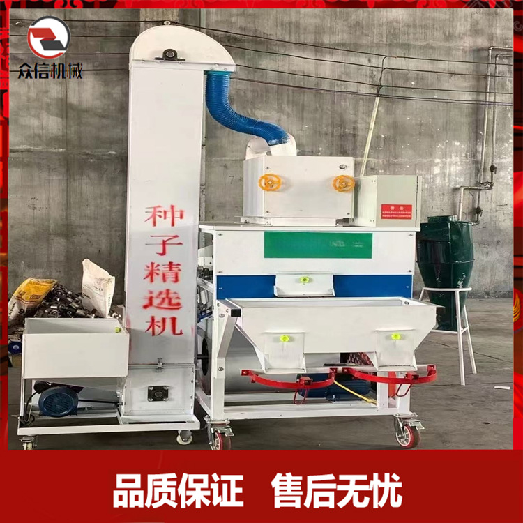 种子精选机家用双风机花生仁壳分离机种子脱壳机榨油花生去壳机