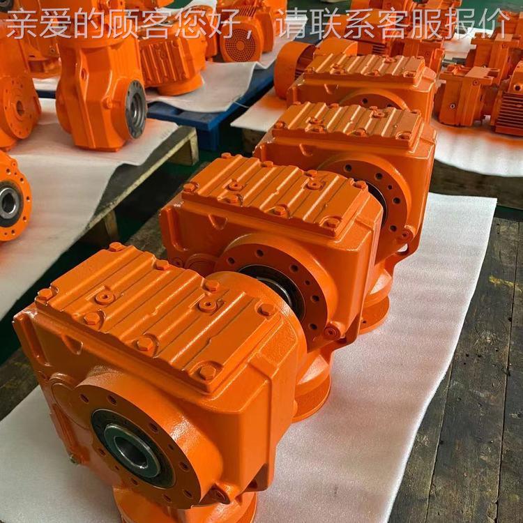 SA62 -Y17.5-38.02LS2十字换向箱 KA7DRORM160M4伺服减速机