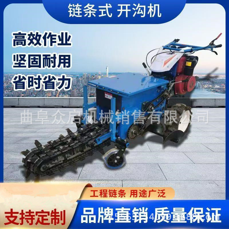 小型履带双链条开沟机自走式果园农用硬地电缆埋管深沟管道开槽机