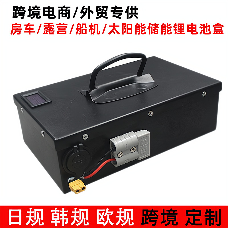 跨境25.6V17.5Ah大容量磷酸铁锂电池太阳能光伏应急移动储能电源