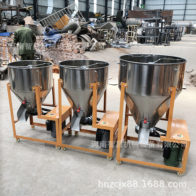 不锈钢鱼虾饲料混合机 家用50公斤干湿饲料搅拌机 立式螺旋搅拌机