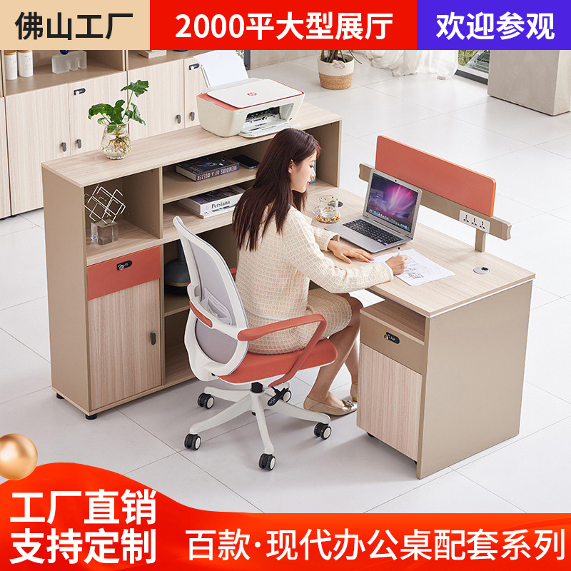 办公桌椅组合财务工作卡位员工卡座职员4人工作电脑桌办公室家具
