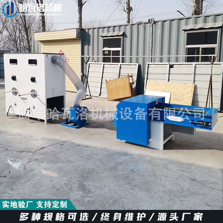 pp棉开松冲抱枕机器 枕芯棉翻新充棉机 双口充棉机厂家出口