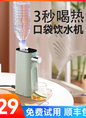 便携式烧水壶迷你型便捷外出办公室一人旅行miniU小型即热式饮水