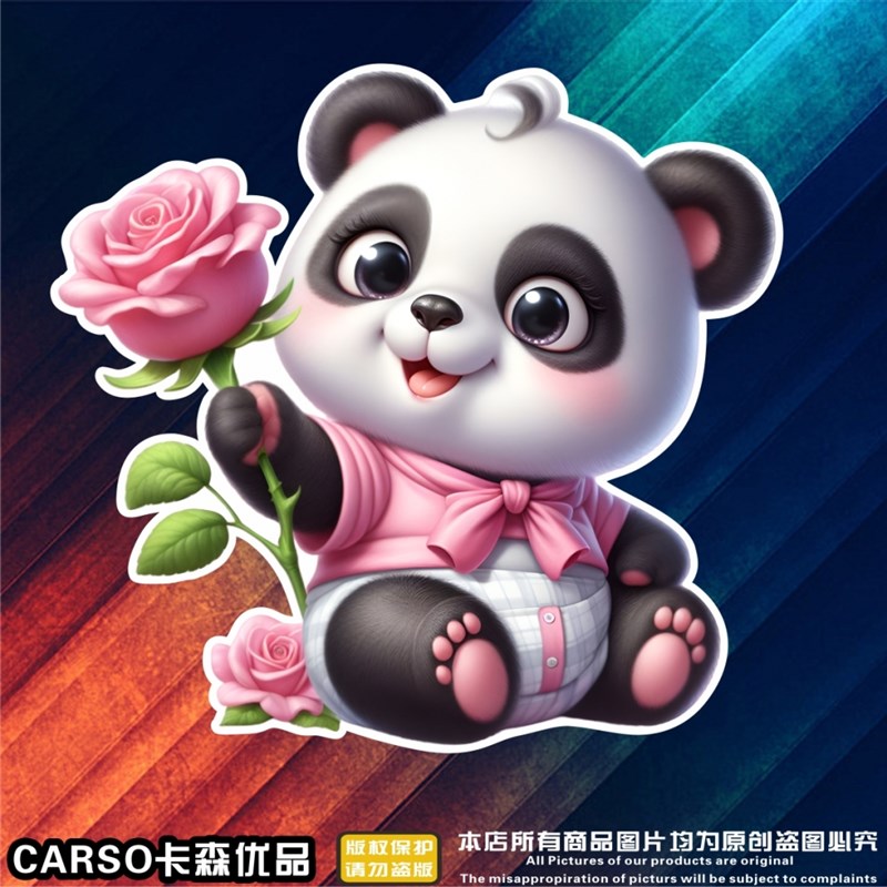 汽车贴纸划痕遮挡l熊猫可爱卡通车身车门贴个性创意3D立体车贴贴