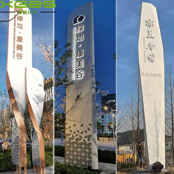 定做不锈钢导向牌户外大型精神堡垒小区景区立式指示牌商场导视牌