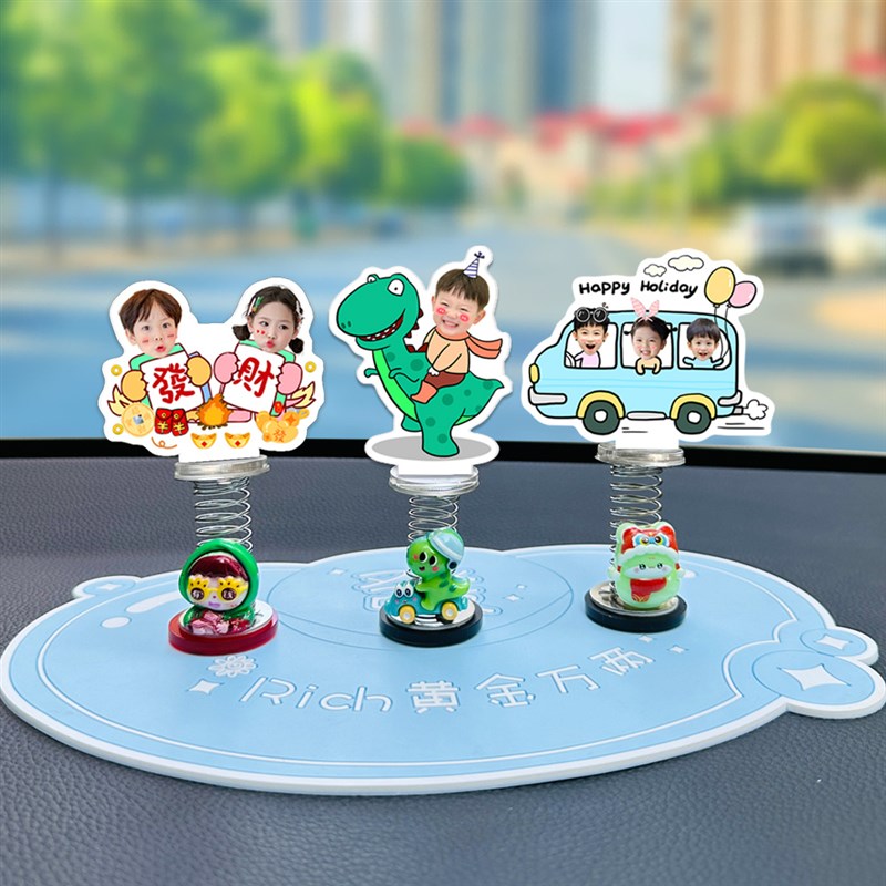 网红汽车摆件定制照片车内u装饰用品车载创意可爱男生女生生日礼