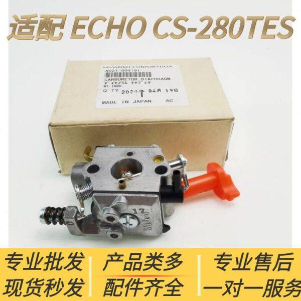 S 锯T化油器CH单手28C可配件适配爱修枝大华OESE0汽油锯 -新