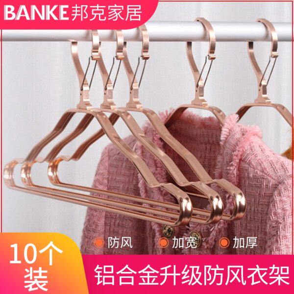 防滑铝合金多功能晾衣架无痕衣挂加厚防落掉防风衣架家用衣撑阳台