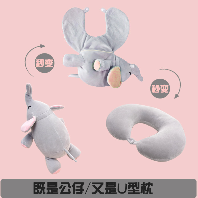 u型枕可变形玩偶颈枕卡通可爱公仔午睡枕头O旅行枕飞机汽车护颈枕