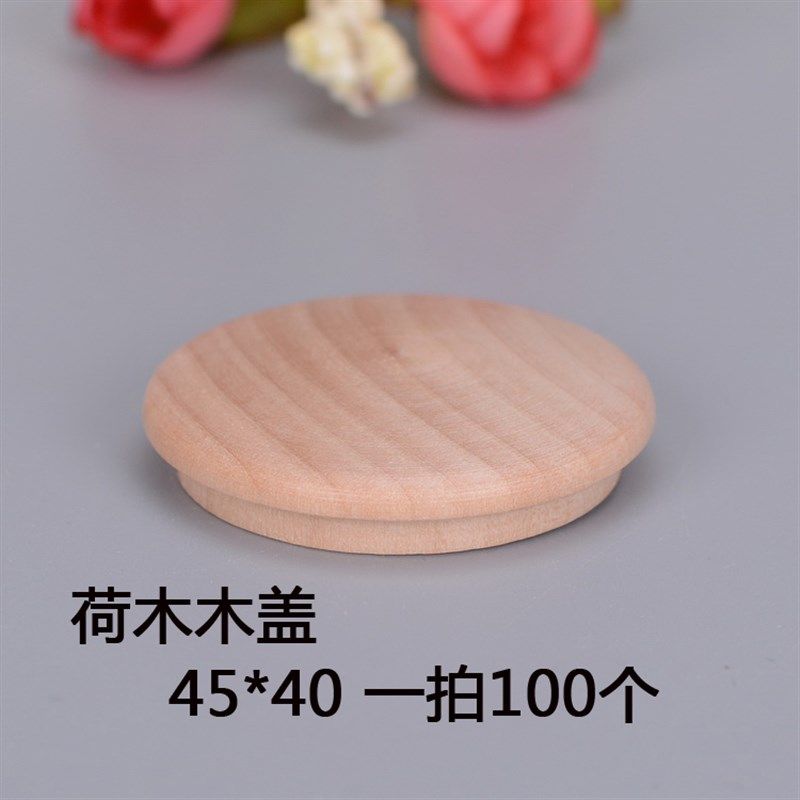 原木实木木塞 螺丝孔盖 楼梯木盖饰帽 塞45*4O0荷木100个38元